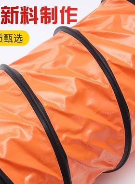 养殖场手管提风LOO机软连接通风管养殖场风风管尼龙风橙色隧道矿