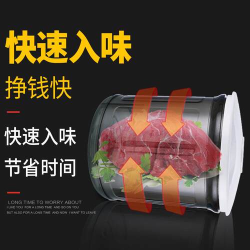 上豪空商用真炸鸡腌制机机腌MAW肉机滚揉机智能小型肉腌制品菜配