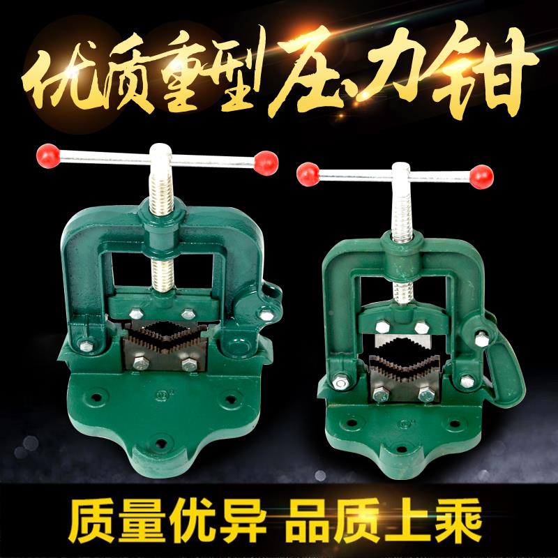 链钳式台脚带管子台虎钳三脚链条管钳龙门钳重型压力CFV钳桌面夹