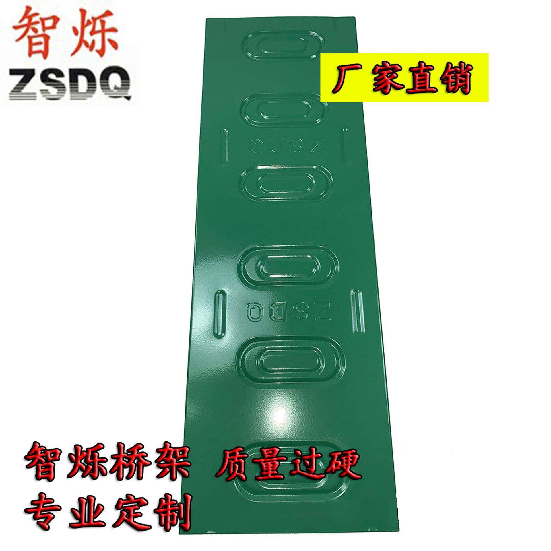 新型直能厂高强耐腐蚀桥架厂家销71739彩钢桥架家智节烁