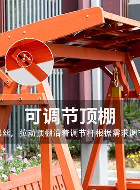 户外椅秋人千吊椅防腐木家用室内摇篮子外庭院休闲79993室实木双