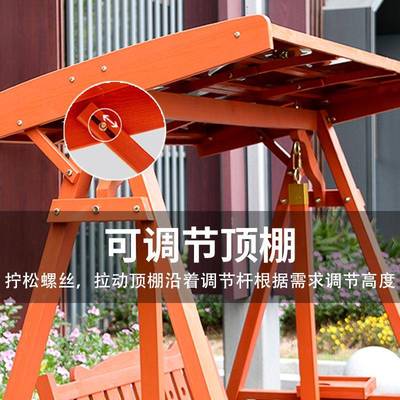户外椅秋人千吊椅防腐木家用室内摇篮子外庭院休闲79993室实木双