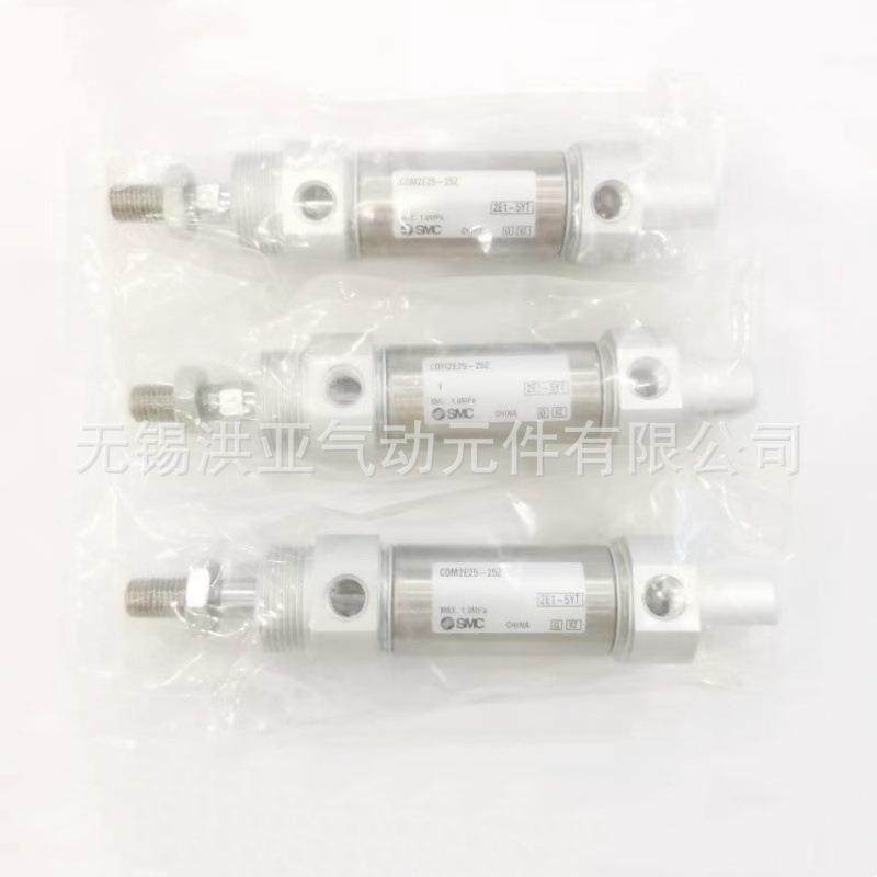 SMC迷你气缸CM2/CDM2E2025/32/40-25-50-725HSF/-100-15-200-300A