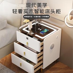 智能床头柜岩板床头桌三抽多功能无线充电现代简约卧室家用床边柜