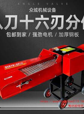 202新型铡EFC草草揉丝机喂牛干5湿两用新型家用养殖切机分羊体铡