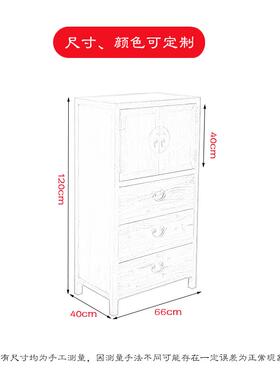 7五K新中式实木斗柜现代室香樟木家具客64362厅储物柜整装收纳卧