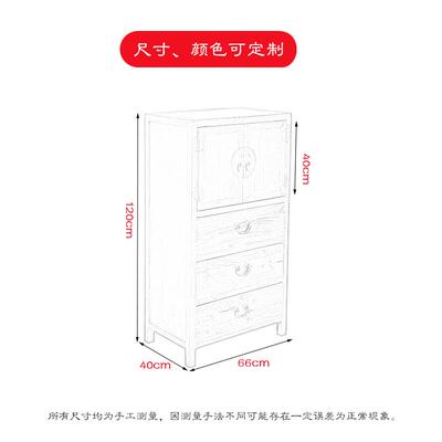 7五K新中式实木斗柜现代室香樟木家具客64362厅储物柜整装收纳卧