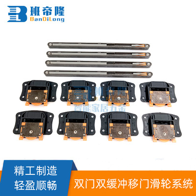 衣柜移门滑轮缓冲器309轻盈款