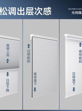 层日夜全蜂巢帘百叶蜂双窝帘遮光遮窗阳书房卧室手83660拉电动式