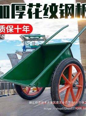 厚人动车劳家用手加推车灰斗车工地力铁斗车建筑车81140家用垃圾