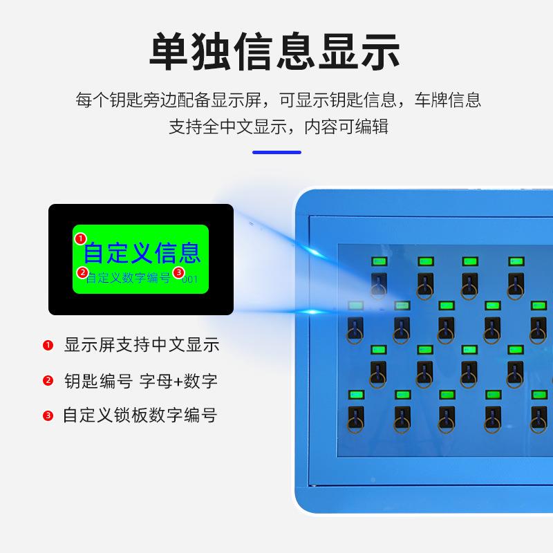 智能单钥匙柜人脸指纹密码钥匙箱位车辆卡钥OJD匙管理箱壁挂落刷