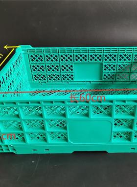 H6DMVK塑料折叠水果转筐蔬框加厚可折叠筐周箱超市水果店摆筐台菜