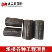 T6高钢筋套3型筒高强直螺纹钢筋套筒HRB600钢筋强接头接THI驳器