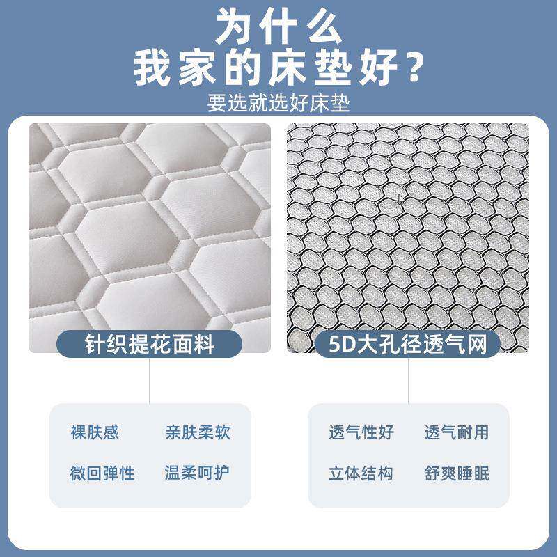 垫乳胶床垫家用厚款18×KQK榻2米软学生宿舍90米x190床垫子榻米褥