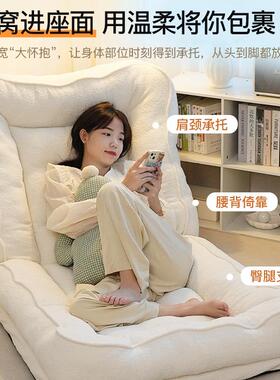 懒人沙发可躺睡人类狗窝38129卧发室小沙折叠靠背椅榻榻可米沙坐