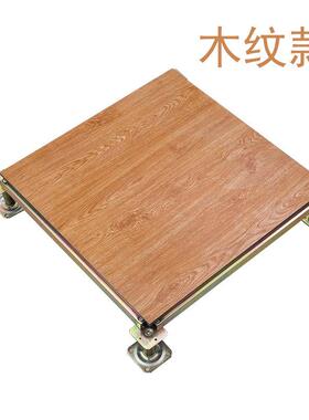 制做木纹陶瓷静地板种花纹防陶瓷电地板机各房陶IIX瓷面防静电地