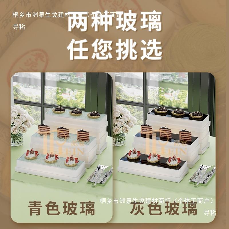 亚克力甜品台展示架自助餐冷餐茶歇摆台层架婚庆宴会下午茶点心架