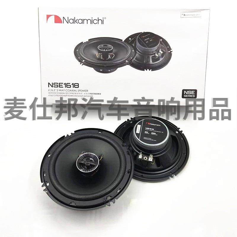 新款汽车扬声器道中R音SE-1618车载后门响喇叭6.5改寸装同轴99579,农机/农具/农膜,其它农用工具,淘宝优惠券,粉丝福利购,淘宝优惠卷
