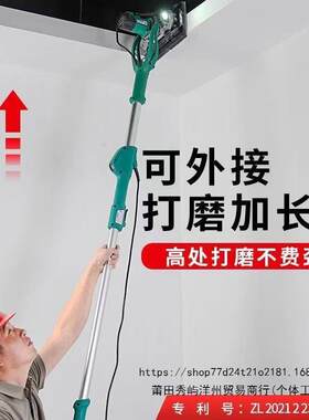 杆磨阴长角打磨机墙面腻子粉砂纸机边打磨角沙皮机打墙角工具8FXS