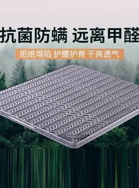 天然椰棕床垫儿折童32850乳棕榈偏硬家用1.8m可1.5米叠胶厚薄床垫
