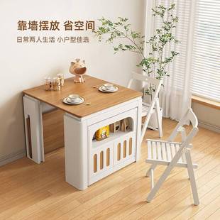 折叠餐桌餐边柜一体小户型家用餐厅多功能伸缩吃饭桌椅组合