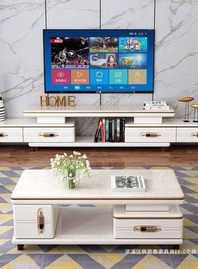电视柜茶石几组合套装现代简约客厅电视柜可大伸缩YUK理岩烤漆墙