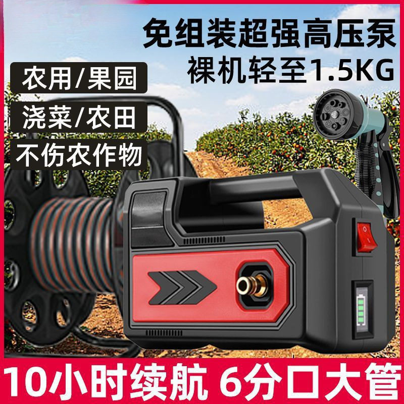 6分水管充电家用农灌抽水机