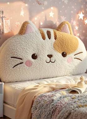云朵靠背垫儿童榻床头软靠背枕头榻大米包靠枕74468公主风床上靠