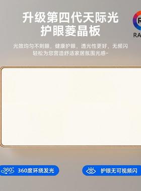 眼全光谱吸顶灯桃木色客厅大厅主卧室灯胡中70802山灯护具灯大全