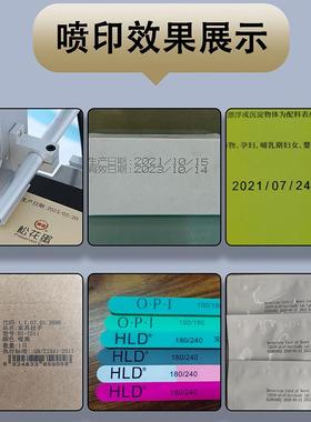 巨码小型自动在线式生产日期喷机纸子盒箱流水大字符袋88796打码