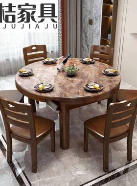 大理石实折木餐桌用简约现代中式可伸缩桌叠家实木餐椅组合97765