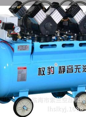 权无豹10092油静音空压机1.5K.W3KW4KW55KW7.5KW