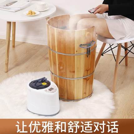 加热熏蒸泡脚木桶家用恒温汗蒸高深桶蒸汽木质过小腿过膝洗脚浴盆