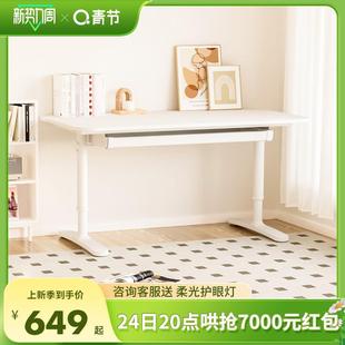 3Y写V5青节儿童学习青桌学生特书桌家用字桌可升降大F77M85TS白桌