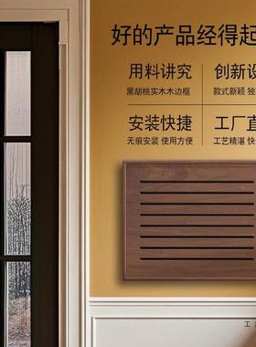 黑胡桃实木免弱箱遮电挡饰装盖板打孔电表箱画多媒81717体网线盒