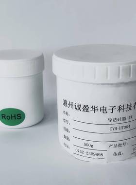 硅CP防U导热罐装4W/543330W耐高脂温不固化通用型灰色绝缘灌封胶