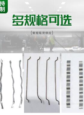 混凝钢维波浪型纤29200钢维桥梁伸缩缝纤商砼建筑路面土用钢纤维