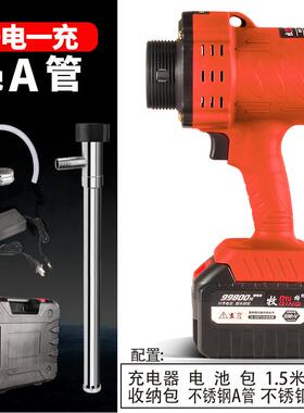 刷锂电13211插无桶泵牧D78锂电抽液泵格锂电调速桶插泵