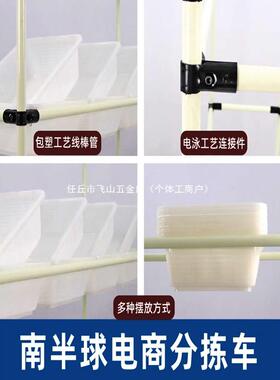 双面商拣车仓具库分电拣车43821带轮配货车工车快递货拉货仓库分