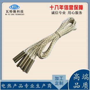 干烧型单头加热管电热管热不钢加热棒单头加端热管锈模具单99859