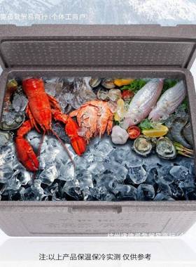 大沫保温箱商摆34087用摊食堂饭店冷藏箱保鲜泡箱外卖箱无