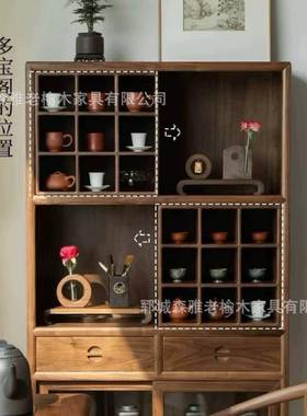 老榆木柜客厅置架式实木茶室茶茶边柜新中博古架储物柜88194物茶