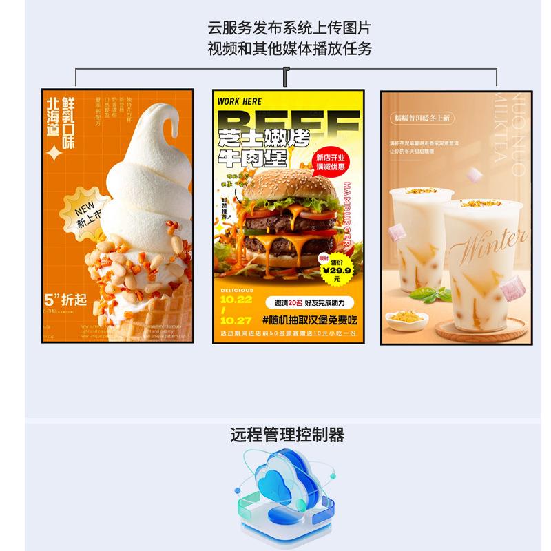 淘告视达窄边4K壁挂20240102广机32寸55寸安卓网液显示屏一络体晶