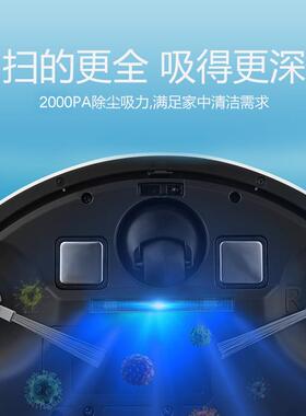 德国2026新一款智能扫地机器47711家用全人自动地机三合APP遥扫控