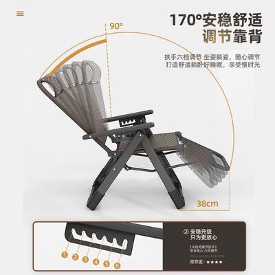 藤椅躺椅阳台靠背睡午椅用携便靠椅59910庭院折叠椅老人夏家凉椅