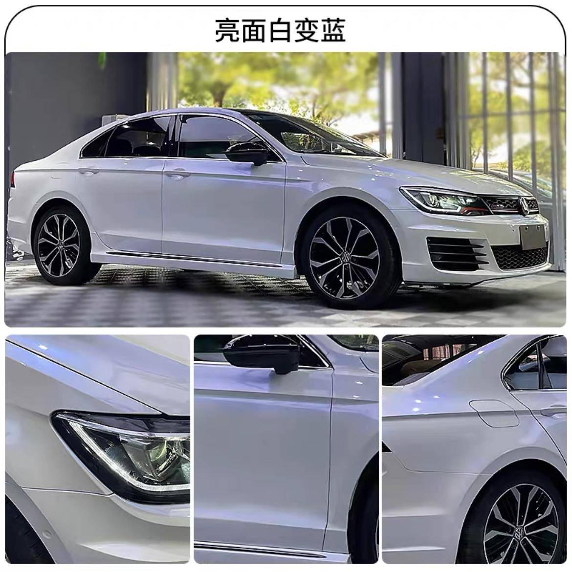 汽车改色膜XLL全车贴膜钻石白金蓝紫贝壳变魅粉金白车身保护膜防