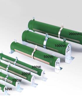 线绕0可调电阻可变2大功率滑动变阻器载000W150R20R3负00R8795940