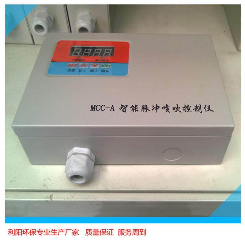 布袋除尘器5个室C脉控制仪PP9冲631-5气箱式脉冲控制仪P6LC电控柜,五金/工具,施工除尘器,淘宝优惠券,粉丝福利购,淘宝优惠卷