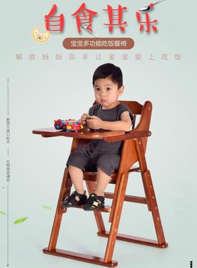可宝7652宝椅实木折叠便携式可调档儿童餐椅多功能店婴儿餐吃酒饭