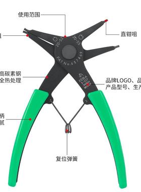 KEIBmA马牌S-02.7四用介指钳140m内外卡簧钳介指钳范围20-9308555